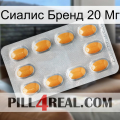 Сиалис Бренд 20 Мг cialis3